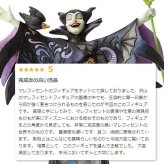 サリー 墓石に座って 19cm ナイトメア ビフォア クリスマス ハロウィン | ディズニー トラディションズ ジムショア グッズ フィギュア 人形 置物 彫刻 Jim Shore 正規輸入品