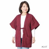 はんてん どてら 日本製 綿入り やっこ 星屑柄 7650 MI-08 部屋着 クリスマス プレゼント 防寒