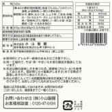 盛岡じゃじゃ麺 ちーたん監修 2食入×12袋 セット 本場 岩手 ご当地グルメ お取り寄せ 麺類 インスタント 詰め合わせ ギフト プレゼント 贈り物 巣ごもり おうち時間 昼食 夕食 夜食