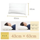 丸八真綿グループ 丸八 マルハチ 丸八真綿 ホテル仕様 マシュマロパイプ枕  43×63 Sleep Artist スリープアーティスト マシュマロパイマー枕 マイクロファイバー パイプ枕 まくら 旅館 有名ホテル チェーンホテル 送料無料