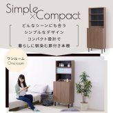 ラック キャビネット 扉付き リビング ハイタイプ 北欧 おしゃれ 脚付き 幅60 高さ155 奥行き30.5 飾り棚 ディスプレイ 3段 収納 書類 ファイル s4 縦長 木製 新生活