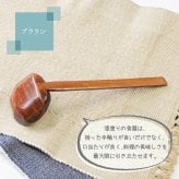 おたま レードル お玉 21.5cm キッチンツール 調理器具 木 ミニ 木製 天然素材 小さい すくいやすい 漆塗り 天然木製 軽い シンプル ナチュラル キッチン雑貨 調理道具 お鍋 お湯 湯豆腐 うどん ラーメン