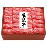 送料無料 お歳暮　米沢牛黄木 米沢牛モモしゃぶしゃぶ用 YMSH80 ※11/2以降の出荷予定となります。北海道・沖縄・離島は配達不可 全国送料無料 お歳暮ギフト 早割 お歳暮2026 御歳暮 御見舞 お見舞い お取り寄せ グルメスイーツ