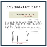 ラグ カーペット 洗える ダイニング 敷詰 丈夫 日本製 国産 除菌スプレー対応 アウトドア ペット 本間10畳（約477.5×382cm）