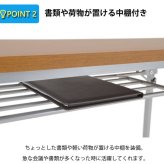 会議用テーブル 折りたたみパネルなし 法人様配送料無料長机 折り畳み 折畳 軽量 会議テーブル 軽い サイズ 自治会 集会所 公民館 神社 寺院 休憩室 店舗 日本製 お部屋のスペースに合わせて選べる \5%OFFクーポン コンパクト スチール 家具