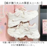 厚底スニーカー 厚底靴 通販 厚底シューズ スニーカー レディース おしゃれ 可愛い ダッドスニーカー ダッドシューズ 厚底 軽量 かわいい カジュアル 歩きやすい レディースシューズ 女子 女の子 オールシーズン 大人 女性 通学 シンプル レディース靴