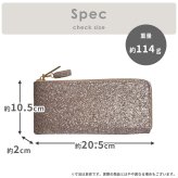 輝く長財布 ピソラロ Pisoraro Brite LF ロングウォレット 長財布 きれいめ 人気 シンプル ラメ キラキラ 大人 大人デザイン レディース財布 レディース 母の日 彼女 大人 カードポケット 使いやすい L字 お札 折らない 持ち歩き  薄い コンパクト 軽い 使いやすい