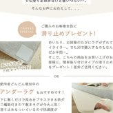 ラグ カーペット トラム アイボリー ベージュ 130×190 綿混 コットン 洗濯機OK HOT対応 床暖房対応 防ダニ抗菌 防臭 リビング グ HOT対応・床暖房対応 防ダニ