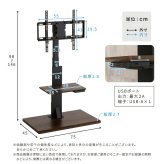 テレビスタンド 電動昇降 電動首振り 壁寄せ 32～55インチ対応 リモコン付き 高さ調整 VESA規格対応 耐荷重40kg TVスタンド テレビ台 壁掛け風 省スペース HT03 新生活