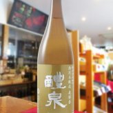  醴泉  ( れいせん )  特別本醸造 飛騨誉 ( ひだほまれ )  1.8L/ 岐阜県 玉泉堂酒造【 9474 】【 日本酒 】【 ハロウィン 贈り物 ギフト プレゼント 誕生日 結婚のお祝い 】