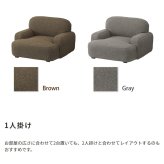 1人掛けソファ 一人掛け 一人用 一人暮らし おしゃれ 北欧 フロア ロー リビング モダン 座いす チェア 椅子 イス 新生活 一人掛けソファ 1Pソファ パーソナルソファ リビングソファ 一人用ソファ ローソファ LOW SOFA 家具 インテリア