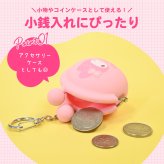 シリコンミニポーチ サンリオ POCHIBABY ポチベビー ポーチ ポチ シリコン キーホルダー バッグチャーム チャーム 小銭入れ 小銭 かわいい おしゃれ サンリオキャラ キャラクター キャラアイテム 推し活 ころん プレゼント ギフト 贈り物 子供 キッズ 小さめ シリコンポーチ