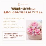 敬老の日 プレゼント プリザーブドフラワー ミニ ドーム バラ ジニア 小 おしゃれ かわいい ピンク イエロー 枯れない花贈答  プレゼント お祝い 誕生日 結婚記念日 母の日 父の日 敬老の日 プチギフト 卒業 退職 送別 入園 コンパクト インテリア お花とハンカチセット