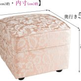 スツール ヨーロピアン オットマン ピンク 幅52cm ドマーニ アンティーク調 おしゃれ ファブリック 布張り 足置き 玄関チェア ドレッサー椅子 輸入家具 座面は硬すぎず 柔らかすぎず オーソドックスな 座り心地に仕上げました 天然木 イス 新生活