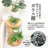 tone. サイドテーブル ONST0208 キャスター付き ナイトテーブル ガラステーブル 木製テーブル ガラスサイドテーブル ソファサイドテーブル ベッドサイドテーブル ガラス製 ガラス棚 ガラ 新築祝い 引越し祝い