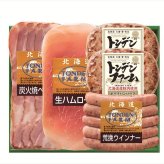 送料無料 北海道産地直送 トンデンファーム オリジナルアソートセット FG-HB ※ご注文後約7～10日前後での発送となります。沖縄・離島へは別途配送料が発生いたします お取り寄せグルメ スイーツ