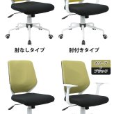オフィスチェア ビジネス CN 肘無し 背カバー着脱 オフィス カバー 事務椅子 OA ワーク 事務イス 事務用椅子 椅子 イス いす ウレタンキャスター シンプルなオフィスデスクチェア ホワイトフレームに スタイリッシュなバイカラーデザイン 背もたれ 新生活