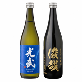モンドセレクション連続受賞♪ボトル 純米酒 日本酒 光武  名入れ お酒 名前入り プレゼント ギフト 面白い センス 定年退職 還暦祝い 退職祝い 男性 女性 お祝い 古希 喜寿 傘寿 米寿 卒寿 白寿 百寿 敬老の日