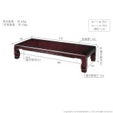 こたつ 長方形 大判サイズ 和調継脚こたつ 210×90cm 紫檀 けやき 継ぎ脚 高さ調整 テーブル ローテーブル 炬燵 高級感 家具調 天然木 木製 日本製 国産 テレワーク リモートワーク 在宅ワーク 新生活