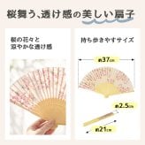 涼♪ 扇子 / タンブラー セット 名入れ ステンレスタンブラー ステンレス タンブラー 保温 保冷 名前入り プレゼント ギフト 誕生日 オリジナル 名前入り おそろい 退職祝い 記念品 おしゃれ 面白い センス 古希 喜寿 傘寿 米寿 卒寿 白寿 百寿