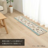 玄関マット 玄関 マット 上がり框 トルコ製 ウィルトン 織り クラシカル柄 エレガンス柄 上品 ヒートセット加工 立体感 高目付 肌触り柔らか 抗菌防臭 消臭 丈夫 へたりにくい ソファー前用 サイド用 約30×120 高級感 重厚感がある ドアマット