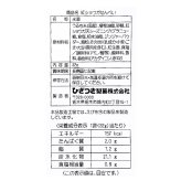紅ショウガせんべい　32g×10袋　国産米　国産生姜使用　紅生姜味　米菓　やみつき　おつまみ　「賞味期限202610.10まで」