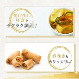 取っ手も場所を取らない 油ターン 揚げ鍋 スクエア 16cm 角型 角形   IH ih対応 ガス火対応  天ぷら鍋 燕三条製 IH対応 ステンレス ミニ  揚げ鍋 網付き 日本製 揚げ物鍋 天ぷら鍋セット 少ない 油 天ぷら 揚げ物 串揚げアーネスト