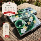 職人の手作り！和柄 名刺入れ「保」 和風 名刺ケース カードケース 夜桜 伝統工芸 職人 手作り 名入れ 記念日 誕生日 ギフト 送料無料 和風 ハンドメイド 立体彩色 螺鈿風 20代 40代 50代 プレゼント お祝い 還暦 退職 卒業