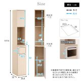 食器棚 ゴミ箱収納付き さわやかなごみ箱一体型 ごみ箱1つタイプ：