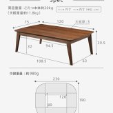 こたつ テーブル 北欧 北欧デザインこたつテーブル-イーズ 120x75cm はっ水リバーシブル省スペースこたつ布団 2点セット 長方形 おしゃれ コタツ 炬燵 あったか かわいい ナチュラル シンプル カフェ風 ローテーブル 木製 天然木 テレワーク