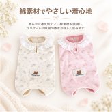 犬 術後服 小型犬 通販 犬服 犬の服 ドッグウェア 傷舐め防止 いぬ つなぎ ロンパース カバーオール パジャマ レース かわいい 可愛い 部屋着 ルームウェア ペット服 洋服 4本足 着せやすい 犬用品 犬用 ペット用 ペットグッズ ペット用品