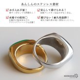 ステンレス カボションリング 4カラー 印台リング レディース 指輪 カラーストーン 長方形 ボリューム 幅広 ごつめ シンプル モード レトロ 個性的 存在感 アクセサリー 艶やか クラシカル 大ぶり 手元コーデ おしゃれ ファッション