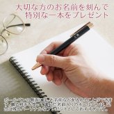 ボールペン 名入れ ペン【名入れギフト・名入れプレゼント・誕生日・就職祝い・入学祝い・卒業記念】名入れ ボールペン メタルマット UL 送料無料