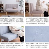 チェア 2人掛けダイニング 単品 Clara ナチュラル 北欧 おしゃれ 高級感 モダン いす イス 椅子 チェアー 食卓椅子 ロータイプ 脚外せる 撥水加工 ファブリック オールシーズン かわいい 天然木の上質感とあたたかみ溢れる クララ シリーズの