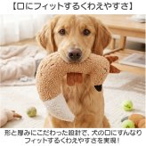 猫 おもちゃ 一人遊び 通販 犬おもちゃ 猫おもちゃ 犬 ネコ ねこ ぬいぐるみ 抱き枕 猫用おもちゃ 犬用おもちゃ 噛む ペット用おもちゃ 運動不足 ストレス かわいい 音が鳴るおもちゃ 音の出るおもちゃ 猫用品 犬用品 ペット用品 ペットグッズ