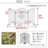 ガーデン エクステリア エレガントゲート EG1200 新生活