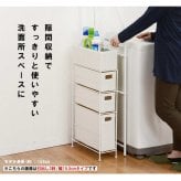 収納家具 ラック ランドリー 5段 幅20.5cm カゴ 洗濯かご 4個つき 洗濯機 収納 おしゃれ スリム 縦型 洗濯機収納 ランドリー収納 ホワイト グレー 収納棚 洗濯物 洗面所 脱衣所