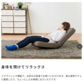 1人掛けリクライニングソファ 一人掛け 1P 1人掛け 脚付き リクライニング コンパクト 省スペース 椅子 チェア 1人用 ロー フロア 一人掛けソファ 1Pソファ パーソナルソファ 天然木 家具 インテリア リビング 新生活 ソファー リビング家具
