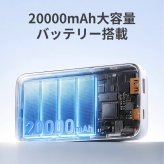 モバイルバッテリー 巻き取り式 ケーブル一体型 20000mAh 20W 3台同時充電 Type-Cケーブル内蔵 Type-C /USB-A出力 リール 伸縮ケーブル PD対応 残量表示 PSE認証済 機内持込可 旅行 出張 停電対策 防災グッズ