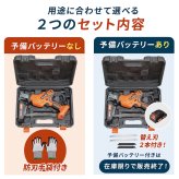 電動のこぎり 充電式 コードレスのこぎり 防刃手袋付き 予備バッテリー付き レシプロソー 最大3000回転 15mmストローク 替え刃4枚 木材 金属 プラスチック 枝切り 庭木 剪定 粗大ごみ 解体 DIY 日曜大工 LEDライト ロック機能 軽量 収納ケース 家庭用 ファミリー・ライフ