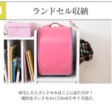 ランドセルラック スリム カウンター下 多機能 幅80 高さ62.5 奥行30 ランドセル 収納 キャスター付き 木製 本棚 子供 ラック 絵本ラック キッズ リビング