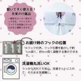 サンリオ レースカーテン 2枚組 100×198cm マイメロディ クロミ メロクロ柄 キャラクター 子供部屋 寝室 おしゃれ かわいい 洗える ミラーレース プライバシー保護 サンリオ正規ライセンス品