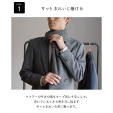 【送料無料】3秒マフラー アルパカ 100% メンズ 薄手 ミニマフラー 男性 日本製 秋冬 防寒 ビジネス 保温 柔らかい ギフト プレゼント リバーシブル TAVARAT Tps-190 新生活 【タバラット】
