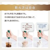 ショットコーヒー @once アットワンス 16g 2本セット 濃縮コーヒー コーヒーポーション コールドブリュー エスプレッソ モカ 水で割る 水出し 希釈 アイスコーヒー カフェオレ 牛乳 混ぜるだけ 携帯 手軽 新感覚 アウトドア キャンプ オフィス ギフト プレゼント 父の日