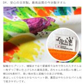 キャラクター お名前入り タオルケットお仕立券 | 日本製 今治タオル ブランケット バースタオル 厚手 大判 名入れバスタオル タオルケット カタログギフト はらぺこあおむし くまのがっこう レオレオニ ウルトラマン