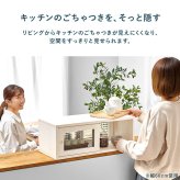 カウンター上収納 MUD-6126 調味料 スパイス キッチン 幅60cm 食器 カトラリー デザインガラス 天然木 台所 ダイニング カウンター収納 キッチン収納 調味料収納 卓上収納 カウンター上ラック キッチンカウンター収納 食器収納 収納家具
