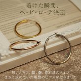 【2個で送料無料】ピアス 金属アレルギー フープ サージカル ステンレス フープピアス 直径30mm×幅2mm ゴールド ホワイトゴールド ピンクゴールド 片耳 医療用 輪っか リング ピアス プレゼント