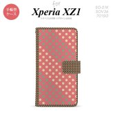 【手帳型 スマホ カバー ケース】【SO01K】【エクスペリア XZ1】手帳型 ケース SO-01K スマホ カバー Xperia XZ1 エクスペリア ドット・水玉 赤×ミント nk-004s-so01k-dr1644【メール便送料無料】