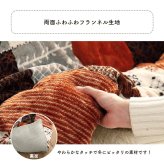 こたつ布団 長方形 撥水 日本製 ノルディック柄 約205×245cm ベージュ ポリエステル こたつ掛布団 こたつふとん コタツ掛け布団 コタツ掛布団 こたつ用品 冬用 冬物 寝具 寝室用品 インテリア フランネル あったか 手洗い 肌触り 保温 弾力