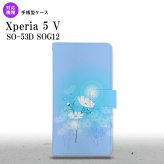 Xperia 5V Xperia 5V 手帳型スマホケース カバー コスモス 水色 2023年 10月発売 nk-004s-xp55-dr607